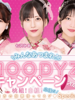 MOODYZ