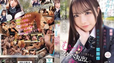 IPZZ-661 — Saki Sasaki: First Overnight Date (Blu-ray Disc)