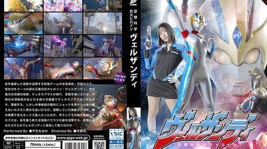 GRET-045 Fantasy Science Heroine Verzandi Monaka Sengoku 75 0 - Sengoku Monaka