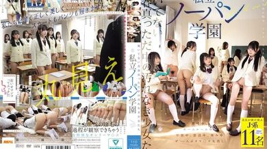 MIRD-257 Innocent girls in the midst of their youth without underwear: Private No Panties Academy - Flower Buds