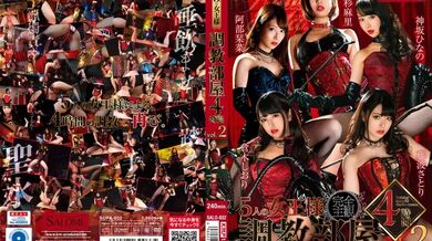 SALO-032 5 Queen Training Room 4 Hours vol.2 - Hinano Kamisaka