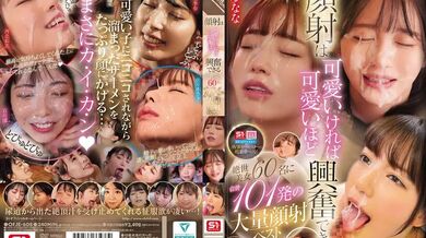 OFJE-608 The cuter the facial, the more exciting it is. 60 stunning beauties with a total of 101 massive facials. - Tsukasa Aoi