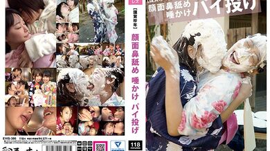 EVIS-386 【謹賀珍年】 얼굴 코 핥기 침 뱉기 파이 던지기