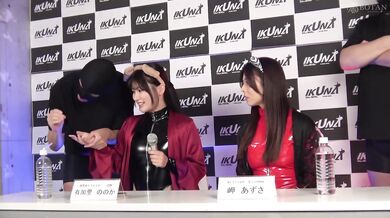 IKUNA-007 "IKUNA #11.0" Azusa Misaki vs. Nono Yukari, the ultimate GAMANKO showdown in the entire sexy world. The ultimate masochist showdown of the industry's craziest masochist class! A contest between AV stars who always squirt and cum <Ikuna Crazy> cl