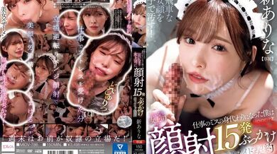 MIDV-786 I took the blame for a mistake at work and got 15 facials from my submissive female boss as an erotic maid contract Arina Arata - Arata Arina (Hashimoto Arina)