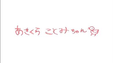 DOKS-171 good boy slap - Saegusa Mimura