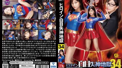 SPSA-005 Beautiful Legs Nice Ass Pantyhose Lesbian 4 Hours - Nana Saeki