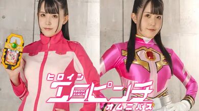 SPSB-030 Heroine Erotic Pinch Omnibus Seiten Sentai Angelanger Edition Miina Konno 815 2