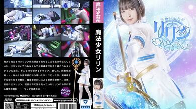 SPSC-52 Rin Miyazaki Magical Girl Lilin GIGA 2024-10-11