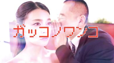 SORA-525 Brainwashing and hypnosis: The PTA president has a great face and body, but a terrible personality, and is turned into a pet by a low-class teacher. Mary Tachibana