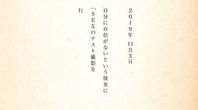 STARS-202 Full erection Honjo Suzu seeing a senior female investigator who came to save me who is sloppy is being circled by an evil organization