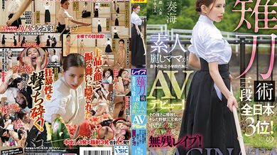 SVDVD-883 Ranked 3rd In All Of Japan For Naginata Martial Arts! Amateur Does Her AV Debut To Pay Her Family's College Tuition! She Takes 3x Creampie Loads And 3x Cum Face Loads For Wild And Crazy Fucking! Kanami Tachibana - Tachibana Sokai