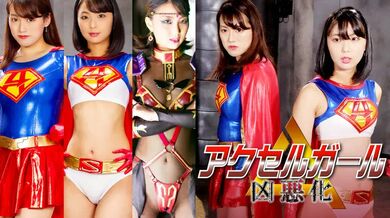 GHNU-053 Accel Girl Violent - Mahiro Ichiki