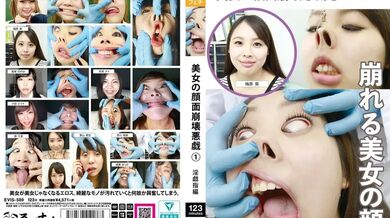 EVIS-589 Beautiful woman's face collapses (1) Dirty fingering edition - Nana Hiiragi (Miku Hayama)