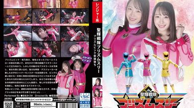 GHOV-058 Seiki Sentai Prism Three Prism Pink Poaching Fallen Mizuki Yayoi