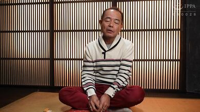 GTJ-137 Bind x3 Aya Shiomi