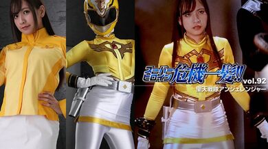 THP-092 Super heroine close call! ! Vol.92 Seiten Sentai Angelanger Rin Miyazaki