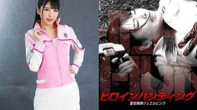 GHNU-052 Heroine Hunting Seiho Sentai Jewel Pink Shiori Kuraki - Kuraki Shiori