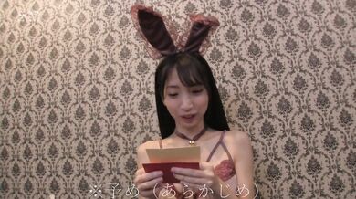 NKD-292 Kiss'spit' angel winter love - Kotone Fuyue