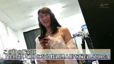 CEMD-270 【FANZA限定】僕の調教済み性処理人形お譲りします!2 末広純 チェキとチェキキーホルダーセット