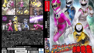 GHOV-81 Siêu anh hùng Rangers trong tình thế nguy cấp ~ Săn lùng nữ anh hùng! 4 nữ anh hùng của đội quân bị nhắm đến ~ Fighting Action 2022-12-09 GIGA