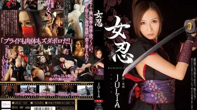 MIDE-163 Ninja JULIA - Julia