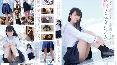 MUKD-515 I just want to defile a slender schoolgirl in uniform as I please. School uniform fetishism