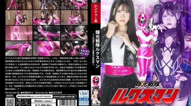 SPSB-078 Luxman: The Second Pink is an Evil Female Executive Akari Minami 4,795 29 - Akari Minase