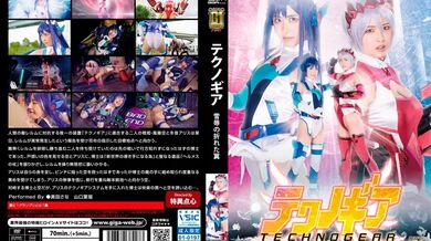 GIGP-27 Sana Sanada, Haru Yamaguchi (山口葉瑠, 真田さな) 【G1】Techno Gear: Cánh gãy của sự phục thù GIGA (Giga) 2021/11/12