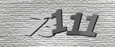 Imej captcha